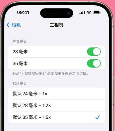 新龙苹果15Pro维修店分享苹果iPhone15Pro拍摄技巧 