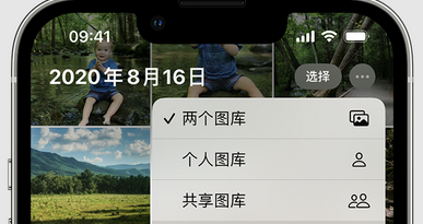 新龙苹果手机服务如何解决iPhone照片无法同步到 'iCloud 照片'