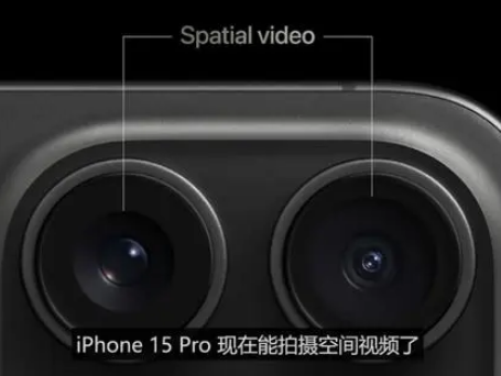 新龙苹果15pro维修iPhone15Pro拍的空间视频在哪里看 