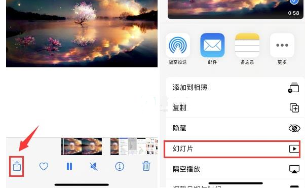 新龙苹果15维修预约分享iPhone15相册视频如何循环播放 