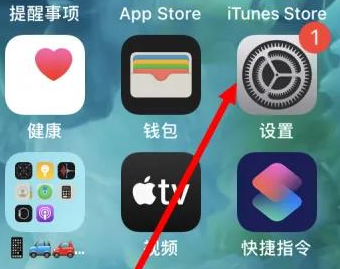 新龙苹果维修服务iPhone如何把safari浏览器换成chrome浏览器 