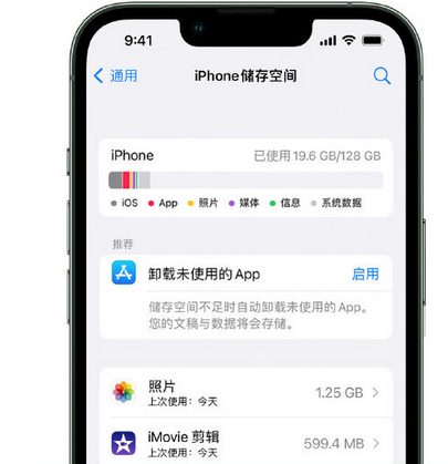 新龙苹果15维修站分享iPhone15电池容量有多少 